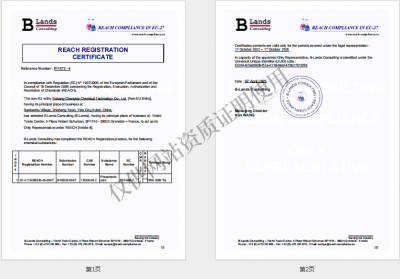 Reach注冊(cè)證書